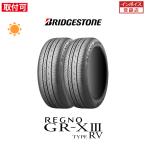 ショッピングXIII ブリヂストン REGNO GR-XIII TYPE RV 225/55R18 102V XL サマータイヤ 2本セット