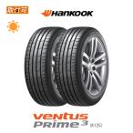 ショッピングハンコック ハンコック Ventus Prime3 K125 165/45R16 74V XL サマータイヤ 2本セット