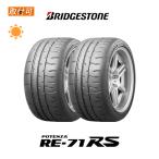 4月上旬入荷予定 ブリヂストン POTENZA RE-71RS 225/45R16 89W サマータイヤ 2本セット