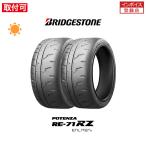 ショッピングブリヂストン 3月下旬入荷予定 ブリヂストン POTENZA RE-71RZ 185/55R14 80V サマータイヤ 2本セット