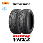 ショッピングスタッドレスタイヤ ブリヂストン BLIZZAK VRX2 155/65R13 73Q スタッドレスタイヤ 2本セット