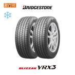 ブリヂストン BLIZZAK VRX3 155/65R14 75Q スタッドレスタイヤ 2本セット