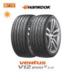 ショッピングハンコック ハンコック VENTUS V12 evo2 K120 225/40R18 92Y XL サマータイヤ 2本セット