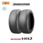 2023年製造 ブリヂストン BLIZZAK VRX3 165/65R14 79Q スタッドレスタイヤ 2本セット