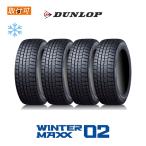 ショッピングスタッドレス 2023年製造　ダンロップ WINTER MAXX WM02 145/80R13 75Q スタッドレスタイヤ 4本セット