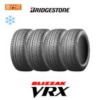 ショッピングスタッドレスタイヤ 2023年製造 ブリヂストン BLIZZAK VRX 205/55R16 91S スタッドレスタイヤ 4本セット