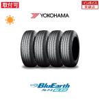 ショッピングヨコハマ ヨコハマ BluEarth AE-01F 175/70R14 84S サマータイヤ 4本セット