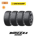ショッピングダンロップ ダンロップ DIREZZA DZ102 205/55R15 88V サマータイヤ 4本セット