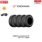 ショッピングヨコハマ ヨコハマ GEOLANDAR A/T G015 215/80R15 102S OWL サマータイヤ 4本セット