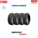 トーヨータイヤ OBSERVE GIZ3 195/65R15 91Q スタッドレスタイヤ 4本セット
