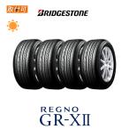 ブリヂストン REGNO GR-XII 185/65R15 88H サマータイヤ 4本セット