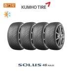 クムホ ソルウス 4S HA32 155/65R14 75T オールシーズンタイヤ 4本セット