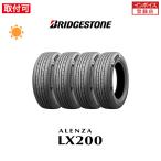 ショッピングブリヂストン ブリヂストン ALENZA LX200 225/55R19 99V サマータイヤ 4本セット