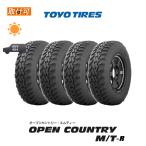 5月下旬入荷予定 トーヨータイヤ OPEN COUNTRY M/T-R 195R16C 104/102Q サマータイヤ 4本セット