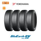 納期未定 ヨコハマ BluEarth RV-03CK 155/65R14 75H サマータイヤ 4本セット