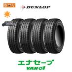 ショッピングダンロップ ダンロップ エナセーブ VAN01 195/70R15 106/104N サマータイヤ 4本セット