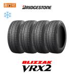 ショッピングスタッドレスタイヤ ブリヂストン BLIZZAK VRX2 205/60R16 92Q スタッドレスタイヤ 4本セット