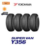 ヨコハマ SUPER VAN Y356 145/80R12 80/87N サマータイヤ 4本セット
