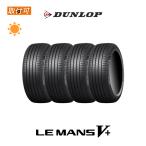ショッピングダンロップ ダンロップ LE MANS5+ LM5+ 225/45R18 95W XL サマータイヤ 4本セット