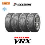 2020年製 ブリヂストン BLIZZAK VRX 195/65R15 91S スタッドレスタイヤ 4本セット