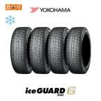 ショッピングスタッドレスタイヤ 2023年製造 ヨコハマ iceGUARD6 IG60 195/45R17 81Q スタッドレスタイヤ 4本セット