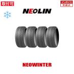 2025年製造 ネオリン NEOWINTER 195/65R15 91H スタッドレスタイヤ 4本セット