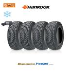 2025年製造 ハンコック Dynapro i*cept RW08 175/80R16 91Q スタッドレスタイヤ 4本セット