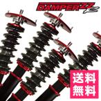 ブリッツ 車高調 ZZ-R ダンパー トヨタ ヴォクシー ZRR85G/ZRR85W 2014/01-2017/07 品番:92318 BLITZ DAMPER