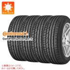 4本 サマータイヤ 185/55R15 82T コンチネンタル コンチプレミアム