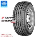 ショッピングスタッドレスタイヤ 2本以上で送料無料 2025年製 スタッドレスタイヤ 145/80R12 80/78N ヨコハマ アイスガード iG91 バン (145R12 6PR相当) iceGUARD iG91 for VAN