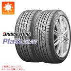 2本 サマータイヤ 205/70R15 96H ブリヂ�