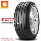 2本以上で送料無料 サマータイヤ 225/45R18 95Y XL ピレリ チントゥラート P7 ランフラット MOE メルセデス承認 Cinturato P7 r-f