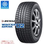 正規品 2本以上で送料無料 スタッドレスタイヤ 155/65R14 75Q ダンロップ ウインターマックス02 WM02 WINTER MAXX02 WM02