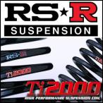 RS★R Ti2000 DOWN トヨタ クラウン GRS202 3GR-FSE 20/2〜22/1 3000 NA FR グレード/ ロイヤルサルーン RS-R ダウンサス 1台分 品番 T251TD