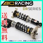 BC Racing DR Coilover Kit DH-TYPE トヨタ カリーナ ST191/AT190 1992-1998 品番:C-04-DH BCレーシング コイルオーバーキット 車高調 - 217,080 円