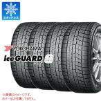 4本 スタッドレスタイヤ 175/65R15 84Q ヨコハマ アイスガードシックス iG60 iceGUARD6 iG60