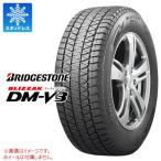 正規品 2本以上で送料無料 1本 スタッドレスタイヤ 235/60R18 107Q XL ブリヂストン ブリザック DM-V3 BLIZZAK DM-V3