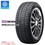 2本以上で送料無料 スタッドレスタイヤ 165/55R14 72T ネクセン ウィンガードアイス2 WINGUARD ice2