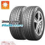 2本 サマータイヤ 205/65R16 95H ブリヂ