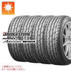 4本 2024年製 サマータイヤ 165/50R16 75V