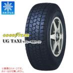 2本以上で送料無料 スタッドレスタイヤ 195/65R15 91Q グッドイヤー UG タクシー HC ハードコンパクト仕様 タクシー用 UG TAXI バン/トラック用