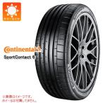 2本以上で送料無料 1本 サマータイヤ 275/45R21 107Y コンチネンタル スポーツコンタクト6 MO メルセデス承認 SportContact6