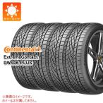 4本 2025年製 サマータイヤ 245/45ZR19 98Y コンチネンタル エクストリームコンタクト DWS06 プラス ExtremeContact DWS06 PLUS