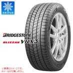 正規品 2本以上で送料無料 スタッドレスタイヤ 195/65R15 91Q ブリヂストン ブリザック VRX3 BLIZZAK VRX3