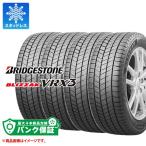 正規品 パンク保証付き【プランC】4本 2025年製 スタッドレスタイヤ 195/65R15 91Q ブリヂストン ブリザック VRX3 BLIZZAK VRX3