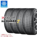 4本 スタッドレスタイヤ 165/70R14 81Q ヨコハマ アイスガードセブン iG70 iceGUARD7 iG70