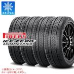 4本 2024年製 スタッドレスタイヤ 225/50R18 99H ピレリ アイスゼロアシンメトリコ ICE ZERO ASIMMETRICO