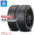 ショッピングスタッドレスタイヤ 195 65 15 2本 スタッドレスタイヤ 195/65R15 91T ピレリ アイスゼロアシンメトリコ ICE ZERO ASIMMETRICO