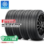 正規品 パンク保証付き【プランC】4本 スタッドレスタイヤ 195/65R15 91T ピレリ アイスゼロアシンメトリコ ICE ZERO ASIMMETRICO