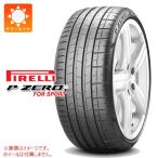 ショッピング21夏 2本以上で送料無料 1本 サマータイヤ 255/35R21 98Y XL ピレリ P ゼロ PZ4 スポーツ AO アウディ承認 P ZERO PZ4 SPORTS PNCS